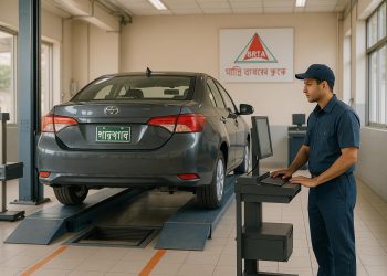 BRTA Vehicle Inspection Process Explained
